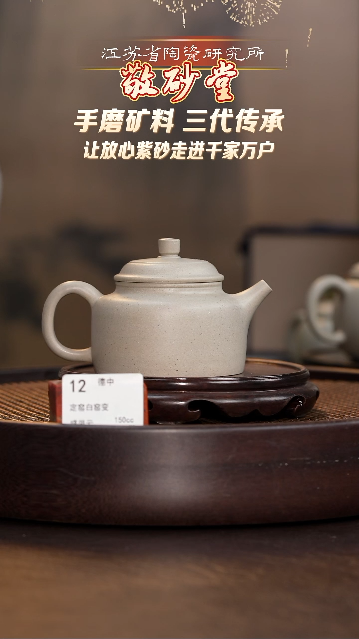 德中-定窑白窑变-150cc-JST2-012