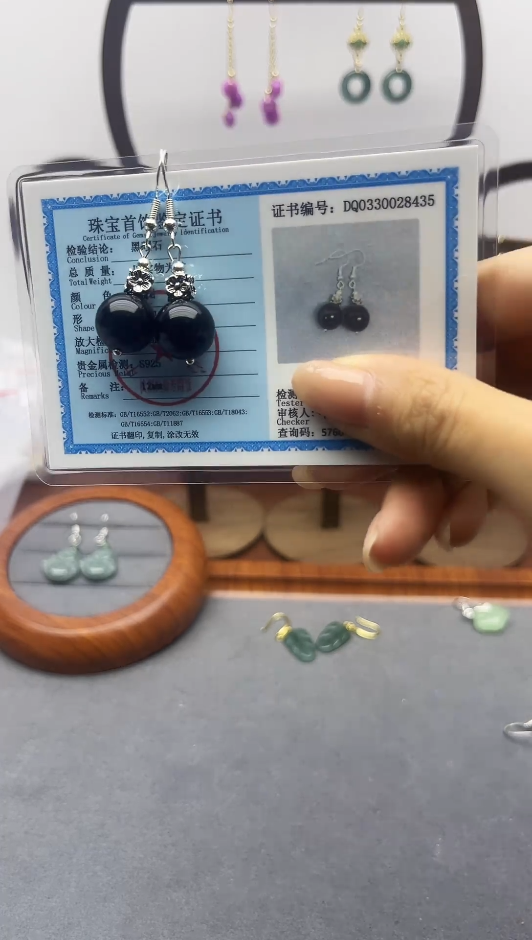 未镶嵌黑曜岩耳饰818000