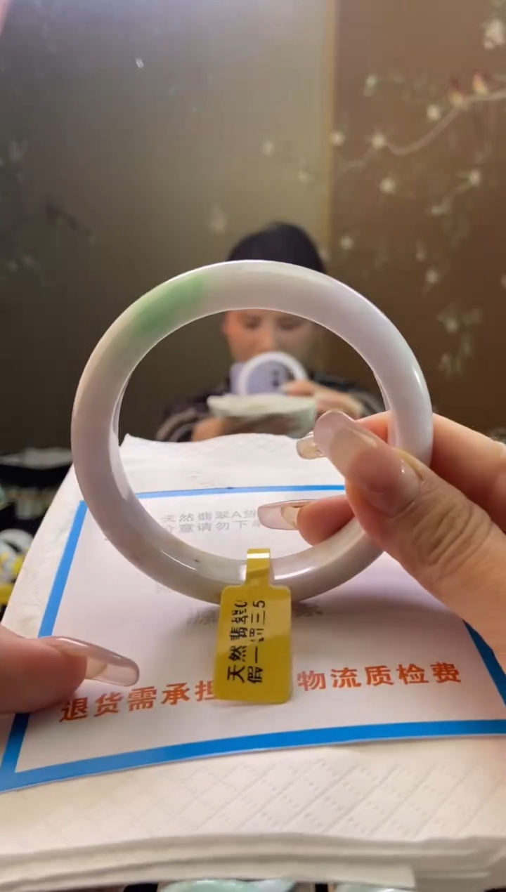 未镶嵌手镯翡翠圈口x61