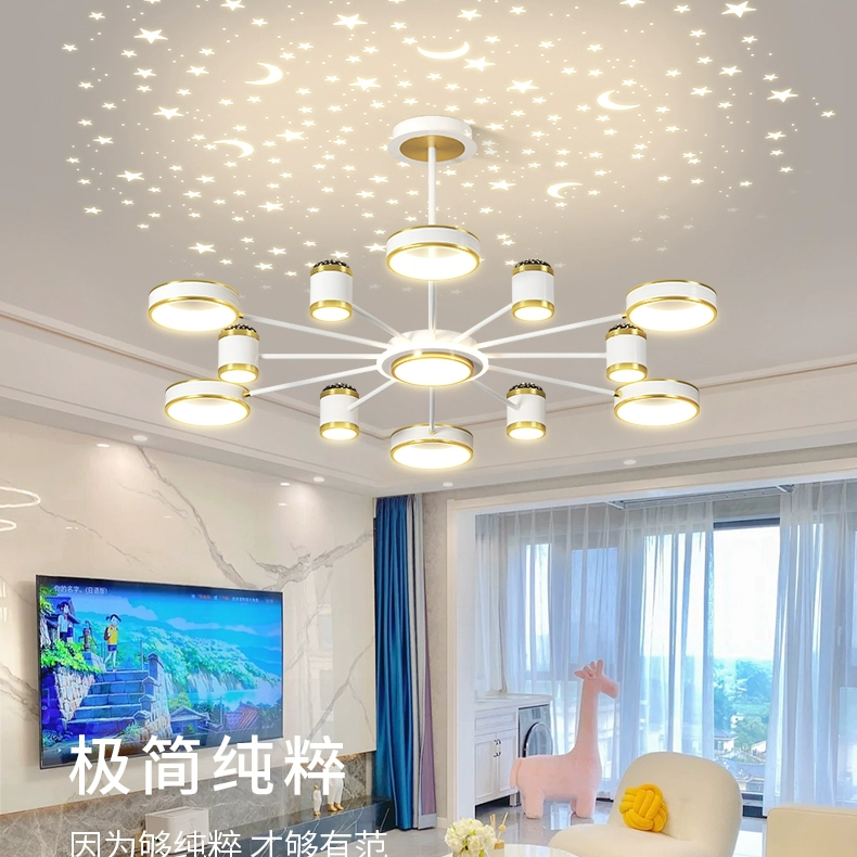 肯思曼星空投影客厅吊灯2025年新款现代简约北欧轻奢餐厅中山灯具
