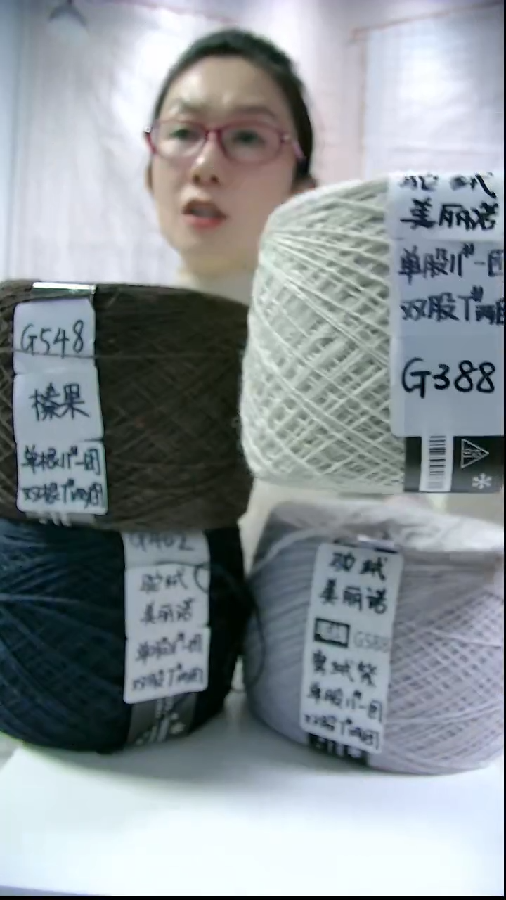  【G388 AB白】驼绒美丽诺羊毛1团(0.5斤)（单股11号针/双股7号针）