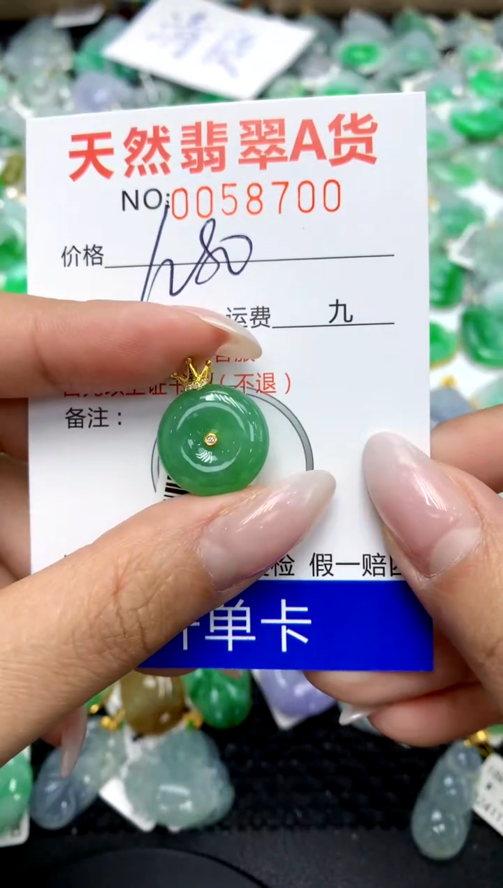 翡翠18K金镶嵌颈饰11111111111111