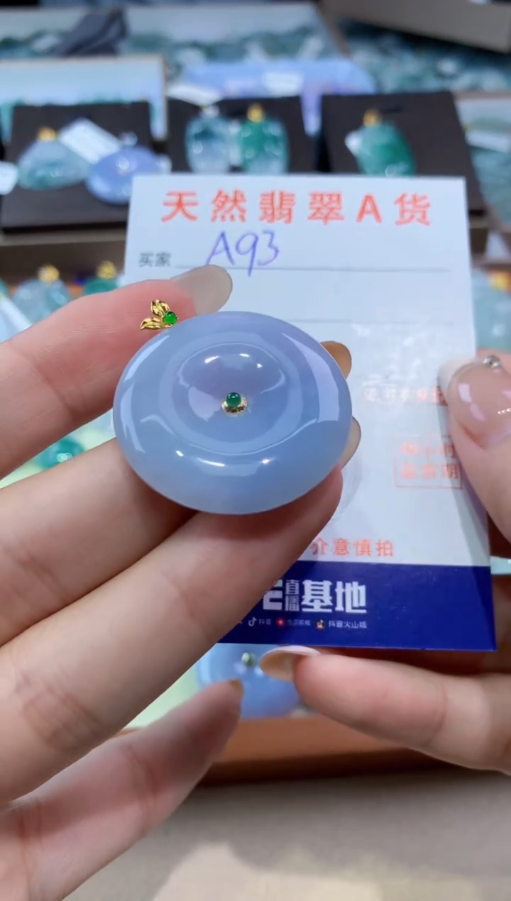 颈饰18K金镶嵌翡翠天然缅甸翡翠A货挂件 