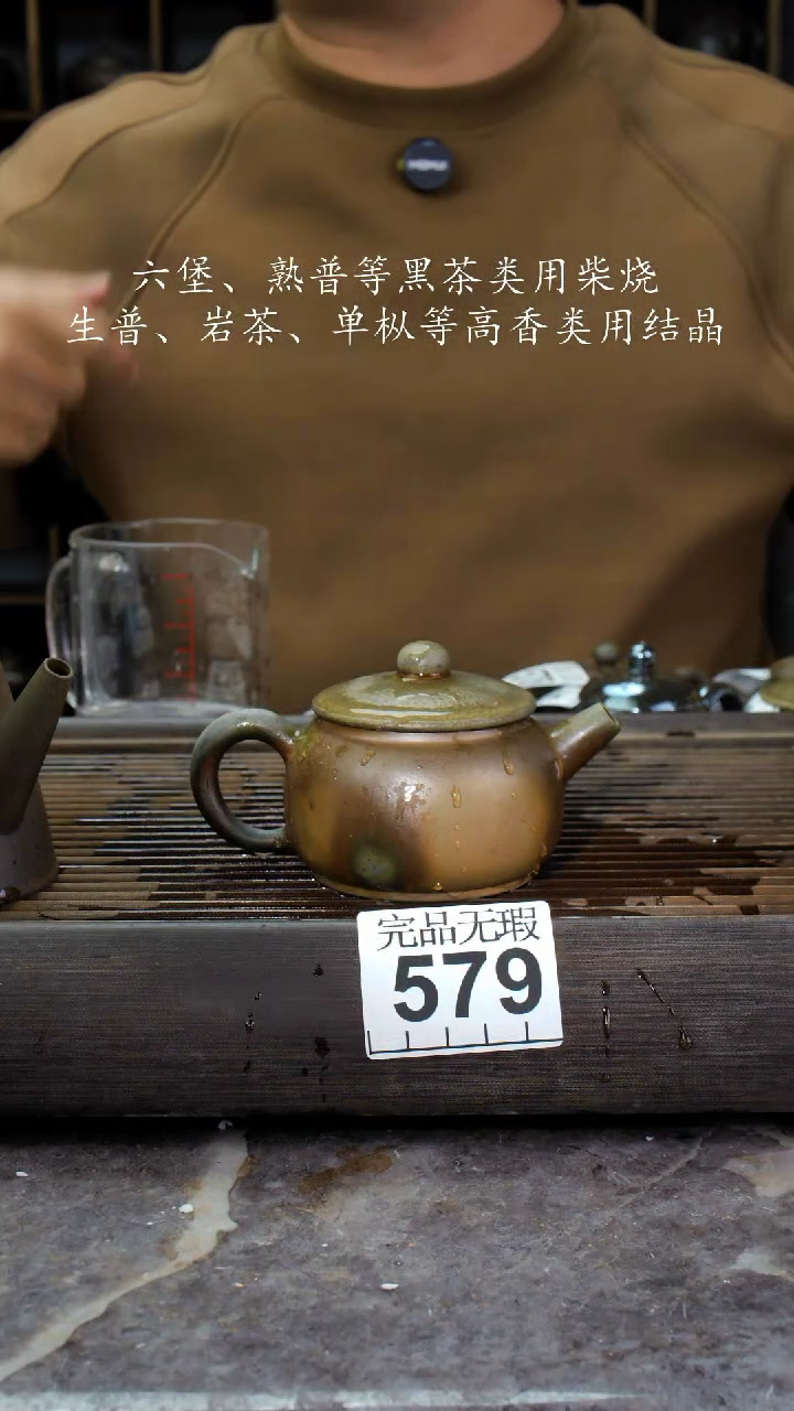 【闪购商品】壶579四大名陶钦州坭兴陶