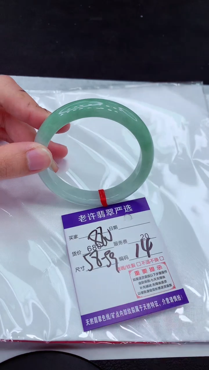 【闪购商品】翡翠手镯未镶嵌1111111111111`