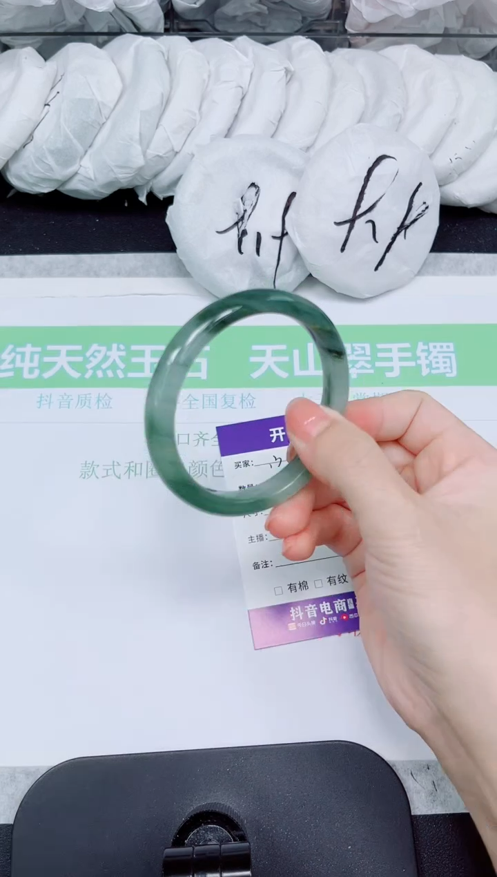 石英质玉手镯未镶嵌136-56