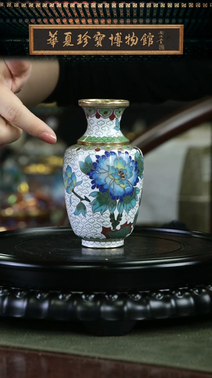 【闪购商品】非遗 景泰蓝赏瓶 13白色蓝牡丹