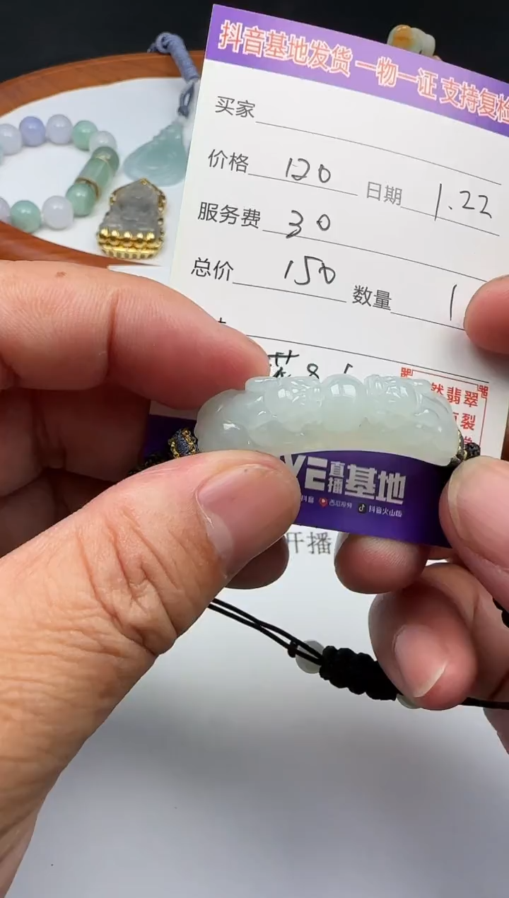 【闪购商品】翡翠颈饰未镶嵌111111111111