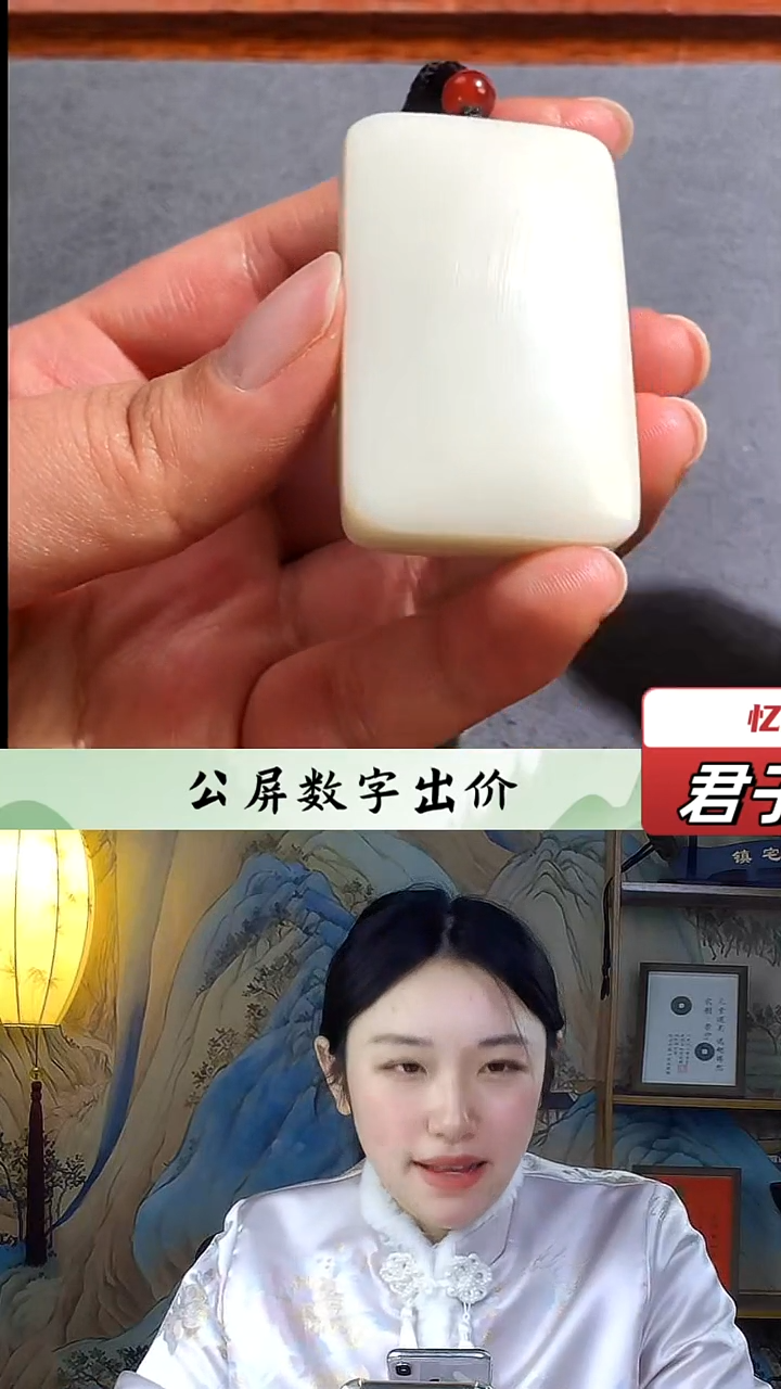 【闪购商品】和田玉挂件未镶嵌无事牌