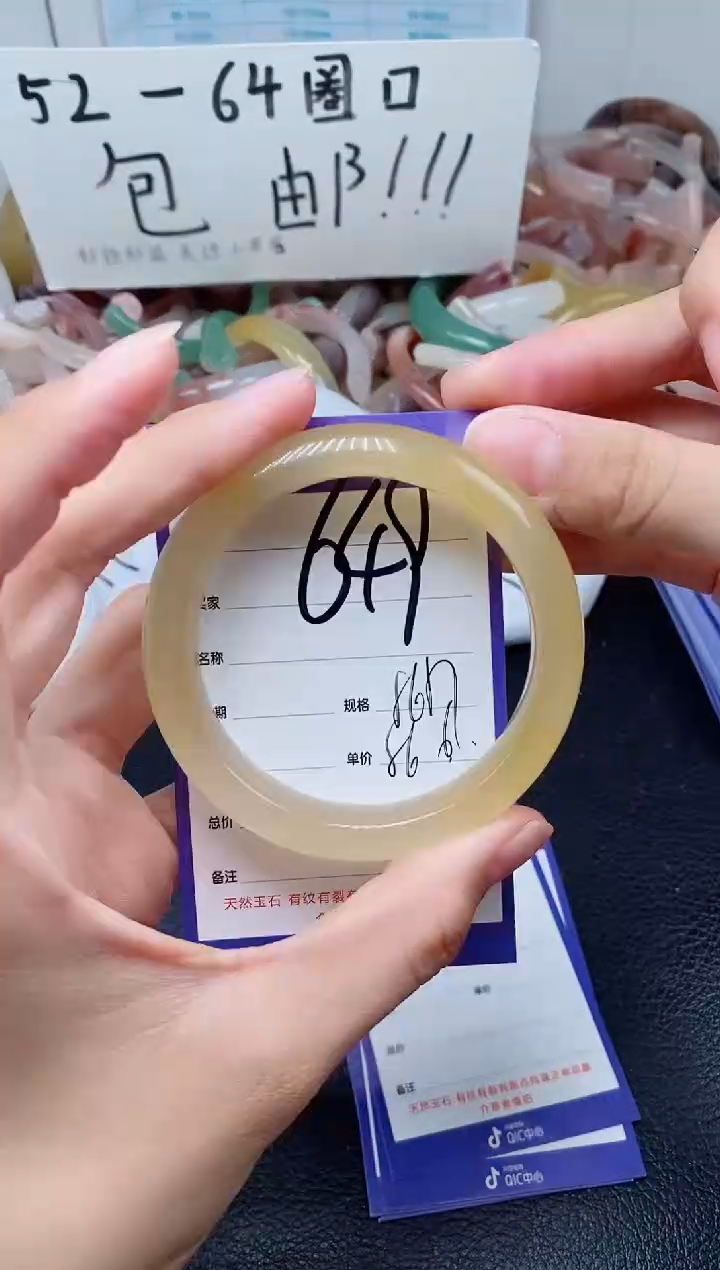 【闪购商品】石英质玉手镯未镶嵌649-56