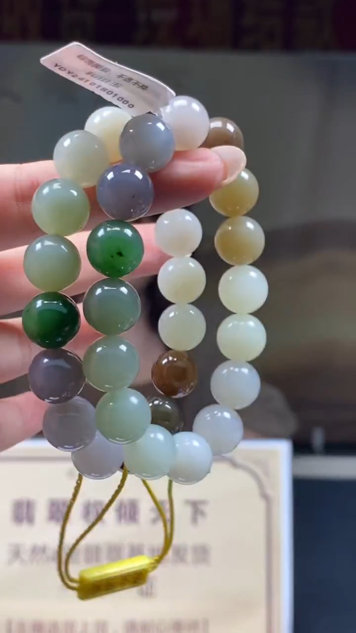 定制和田玉多样性发货【只发一件】*q86