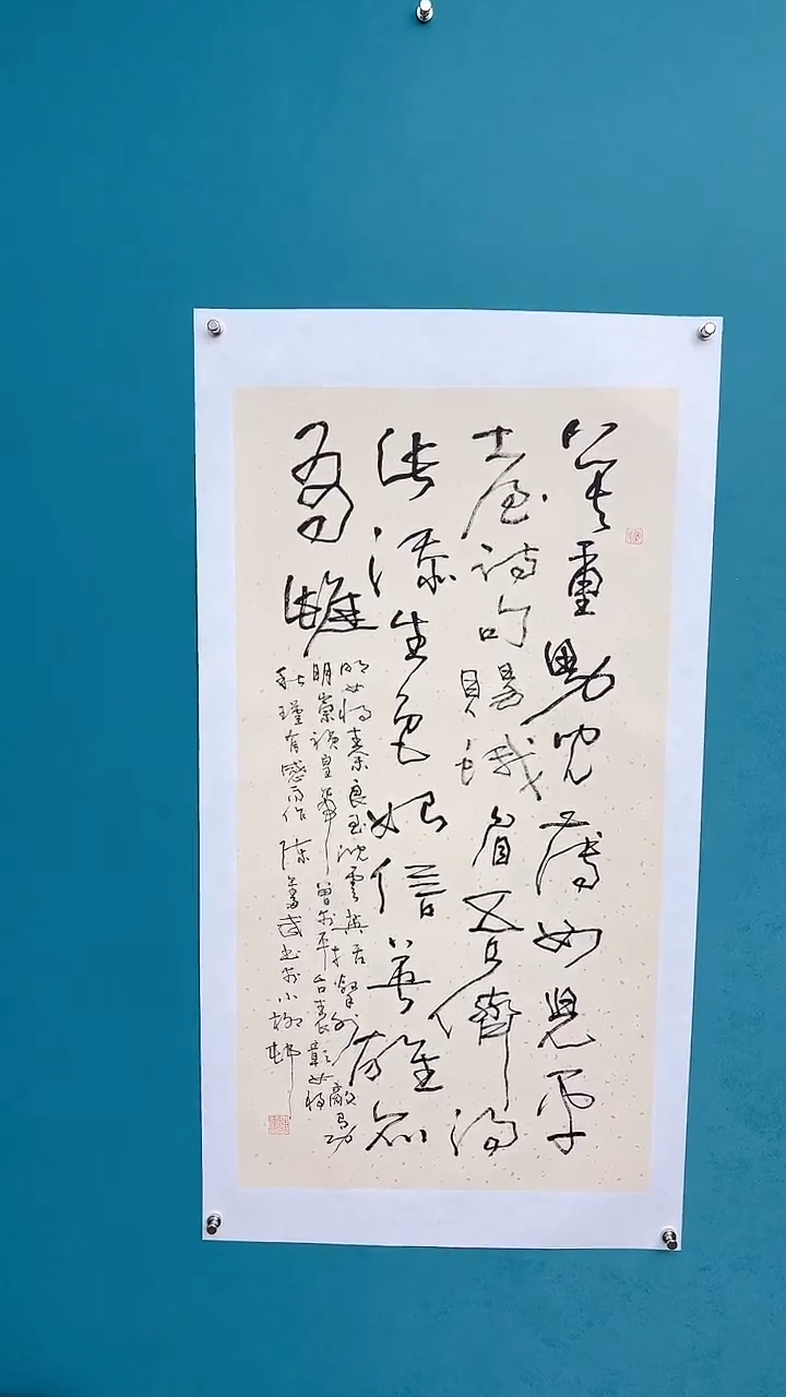 【闪购商品】陈老师传统艺术年画莫重