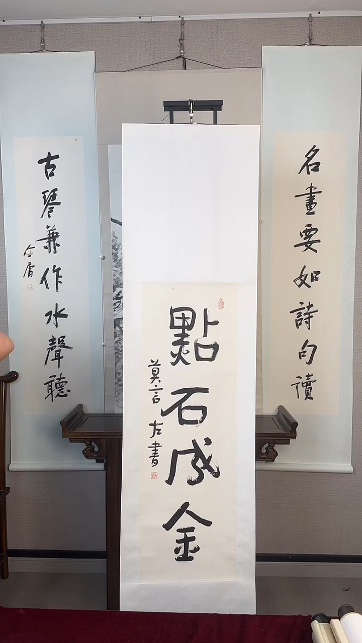 书法老*金大侠对联作品