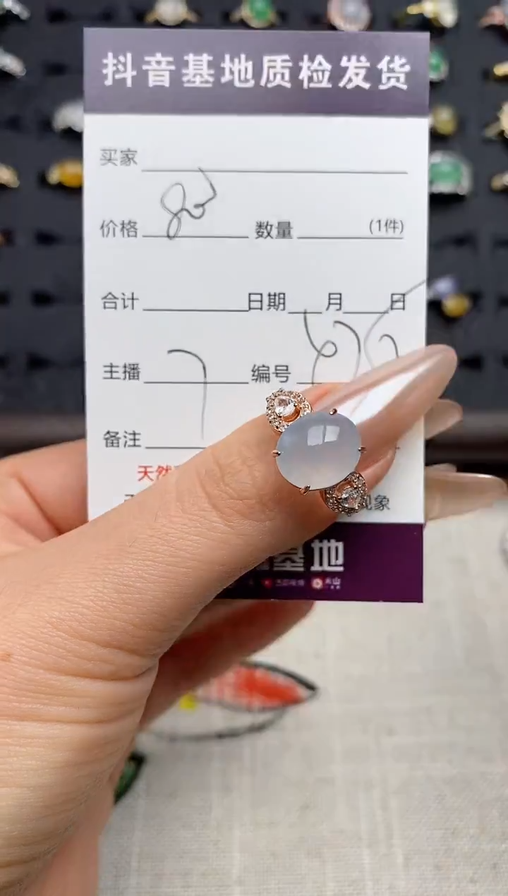 银S925镶嵌戒指翡翠.