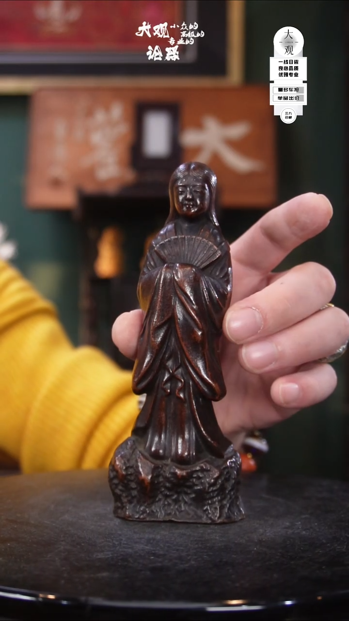 铜銪*陶瓷茶周边中古品