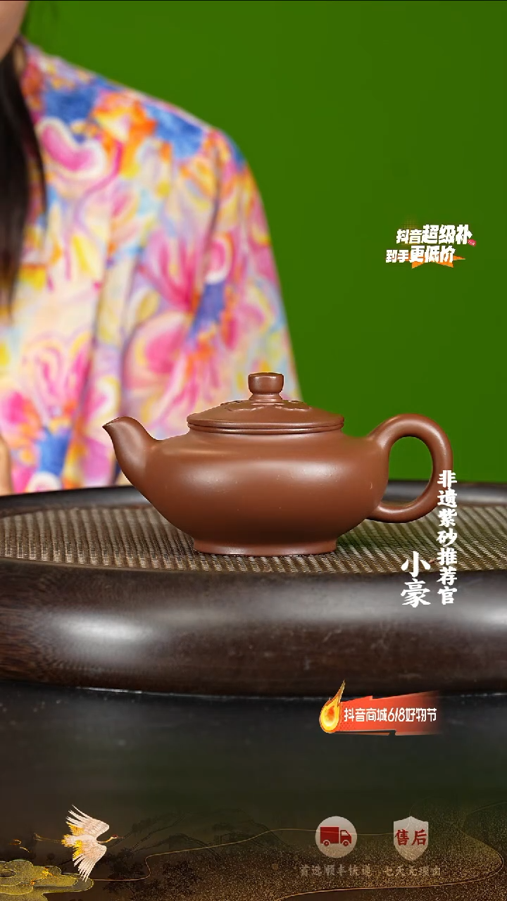 茶壶紫砂29宜兴紫砂