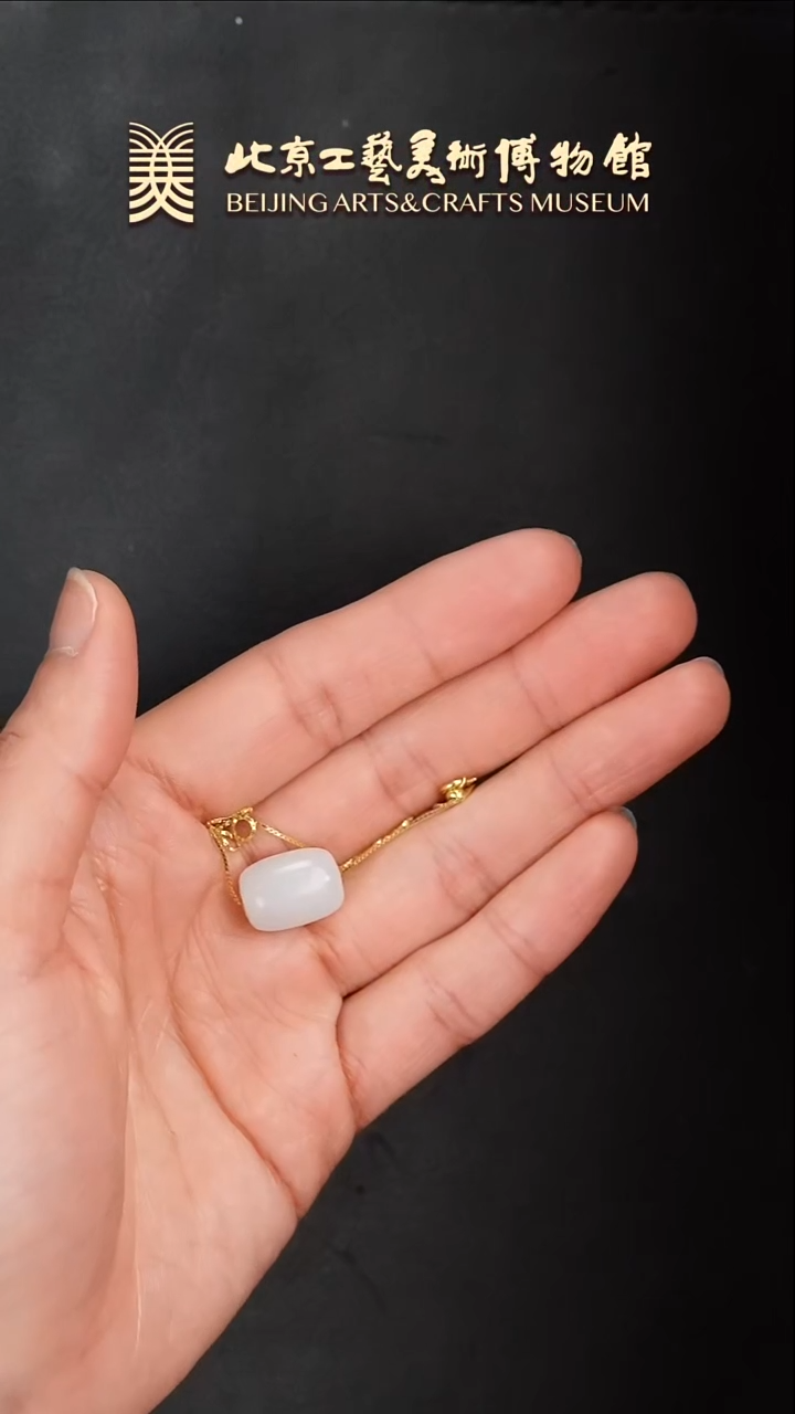 【闪购商品】和田玉挂件18K金镶嵌B0124GMD446锁骨珠