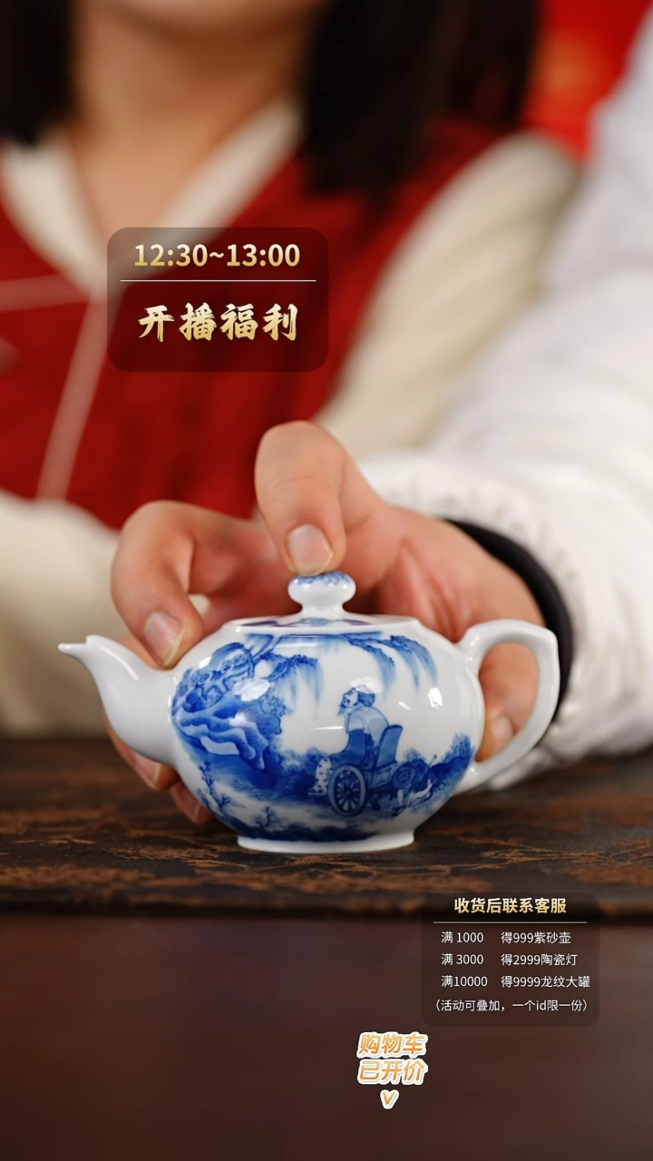 【闪购商品】@@XY13              