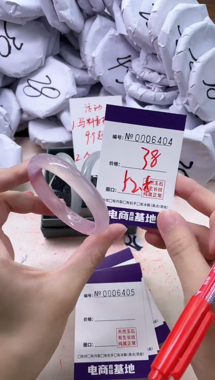 【闪购商品】玛瑙/玉髓手镯未镶嵌6404
