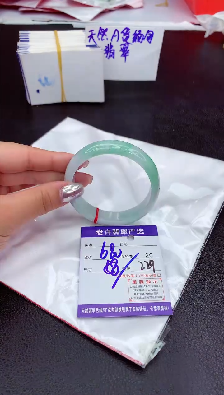 【闪购商品】翡翠手镯未镶嵌11111111