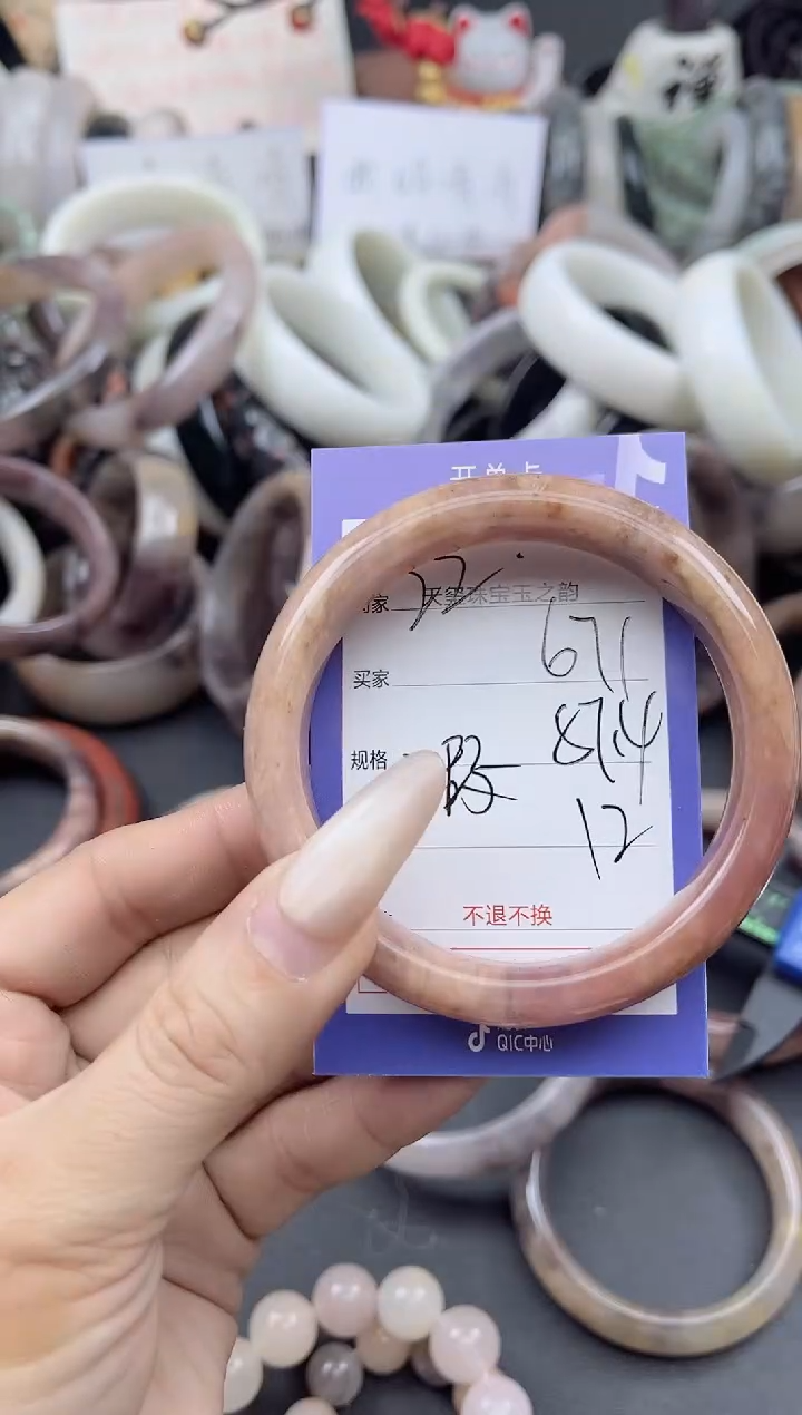 未镶嵌手镯石英质玉671