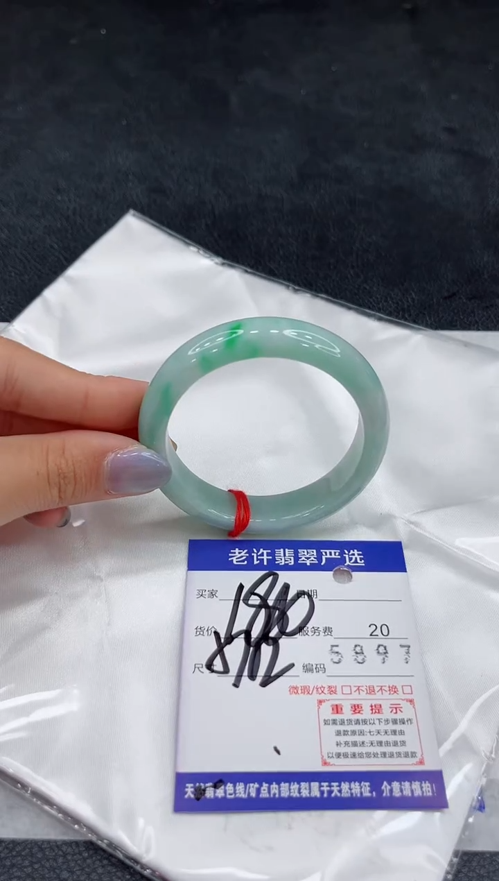 未镶嵌手镯翡翠11