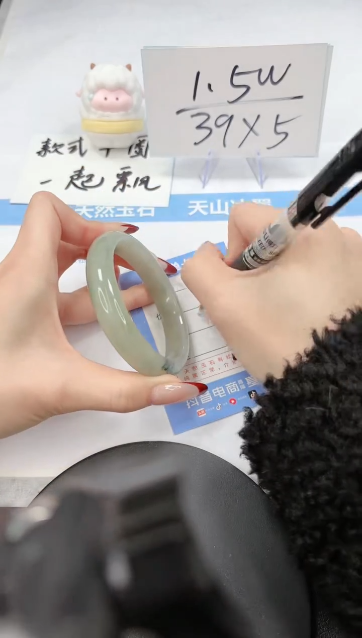 【闪购商品】石英质玉手镯未镶嵌A248-58.5-59