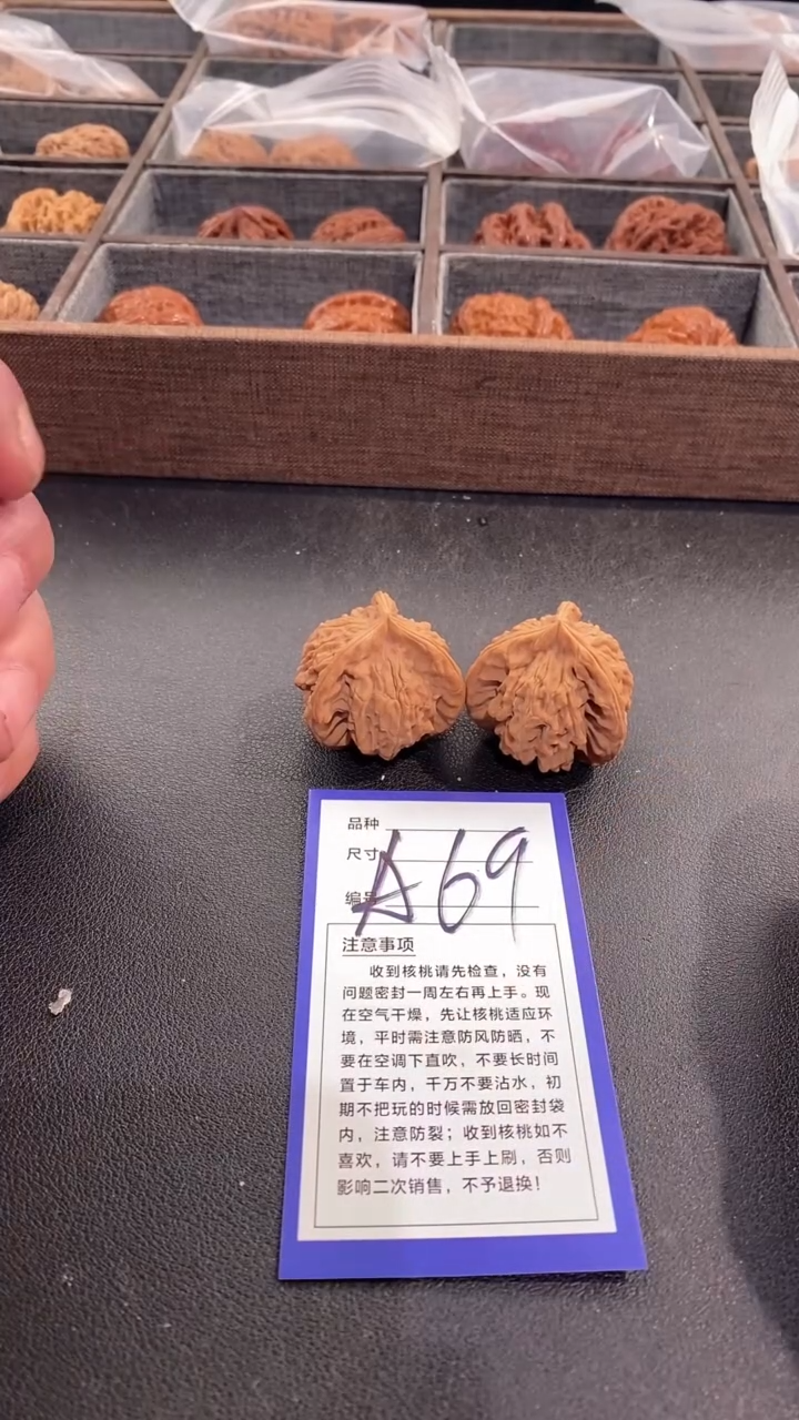 【闪购商品】文玩核桃把件36盘山