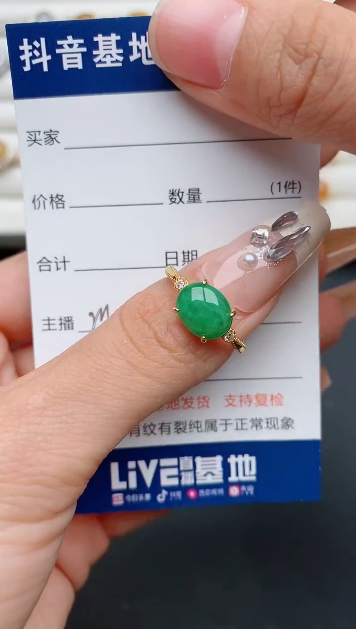 【闪购商品】翡翠戒指银S925镶嵌...........