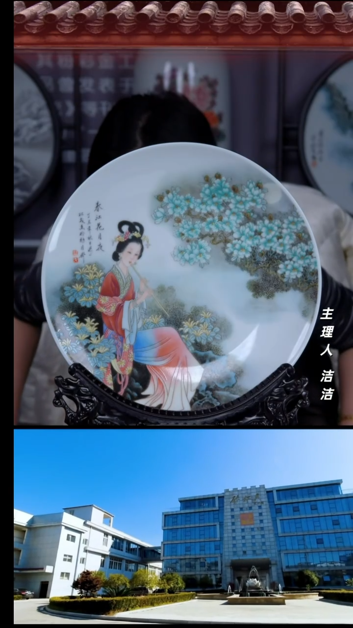 瓷片景德镇陶瓷春江花月夜赏盘