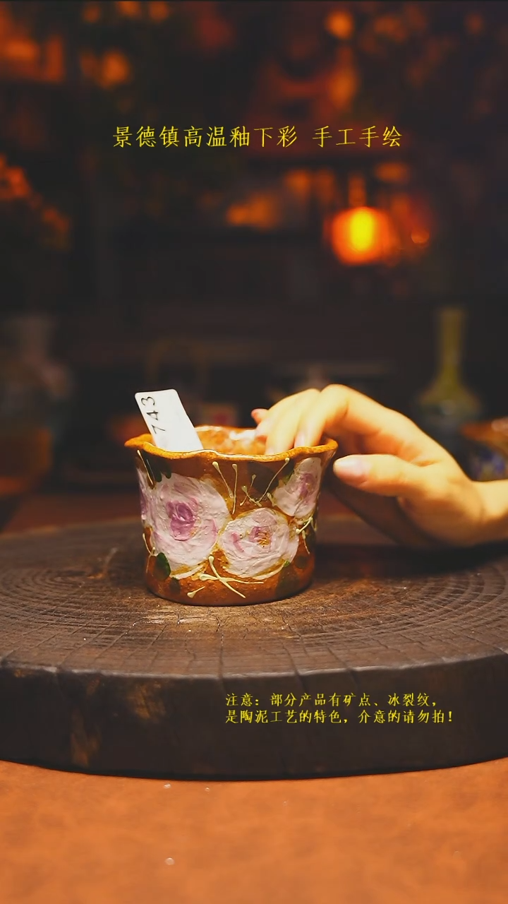 白沙素简陶瓷手作743