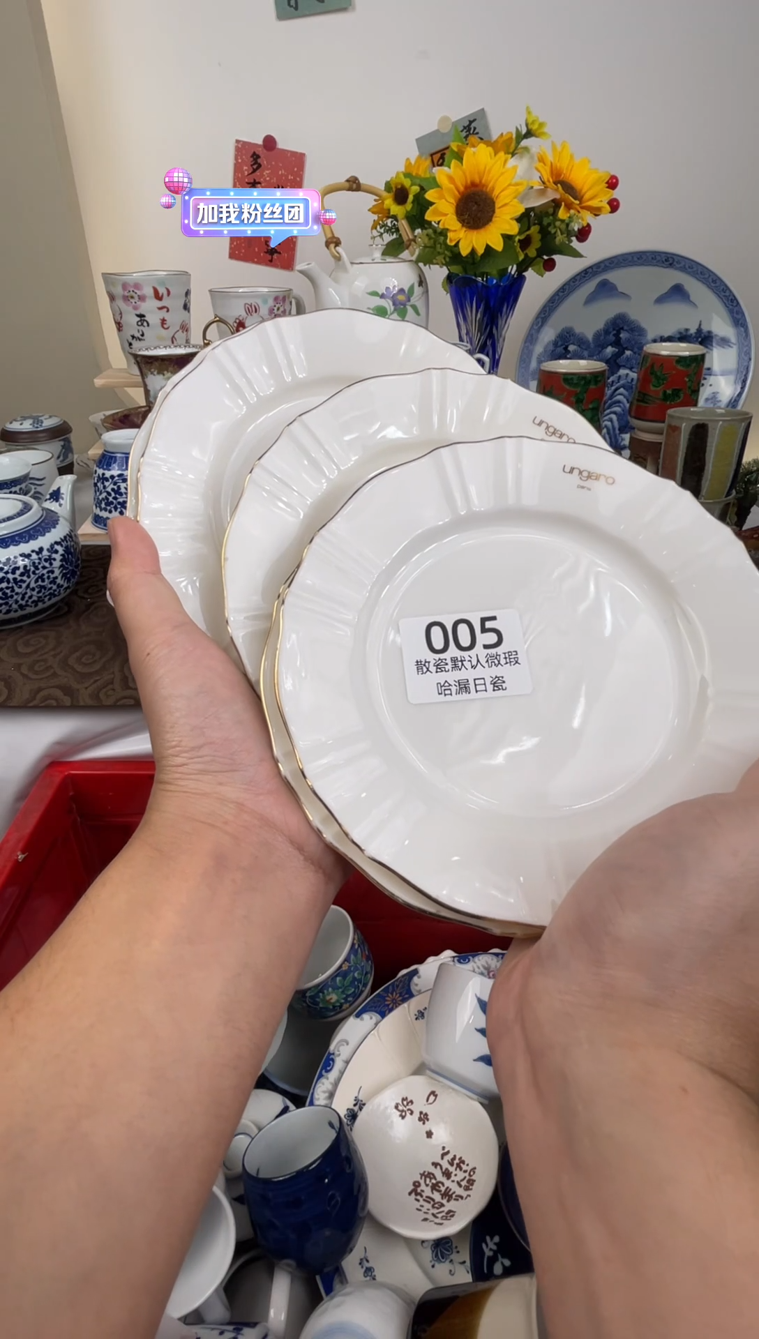 瓷片米**丽散瓷商品默认轻微瑕疵，完美主义者慎拍