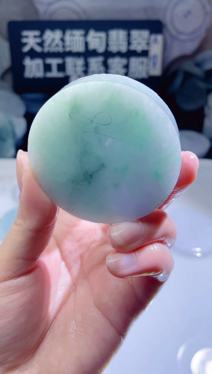 颈饰未镶嵌翡翠4846