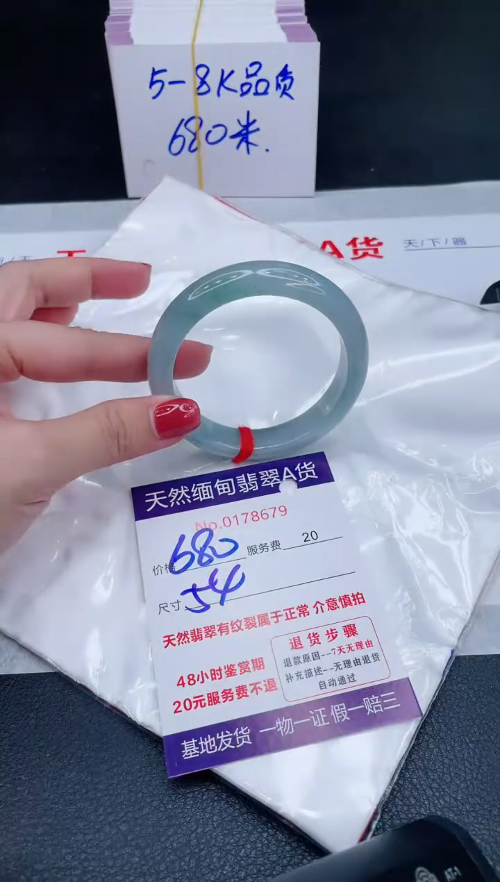 未镶嵌手镯翡翠680.00