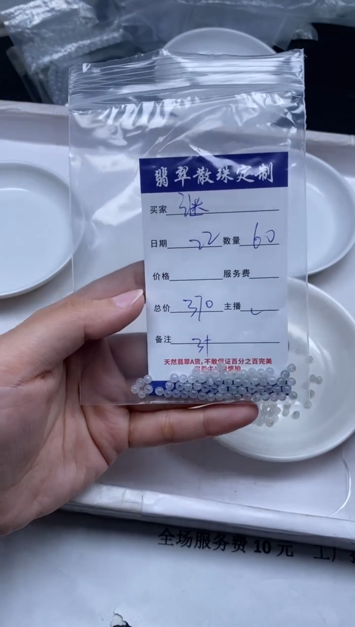 【闪购商品】翡翠颈饰未镶嵌翡翠散珠批发DIY