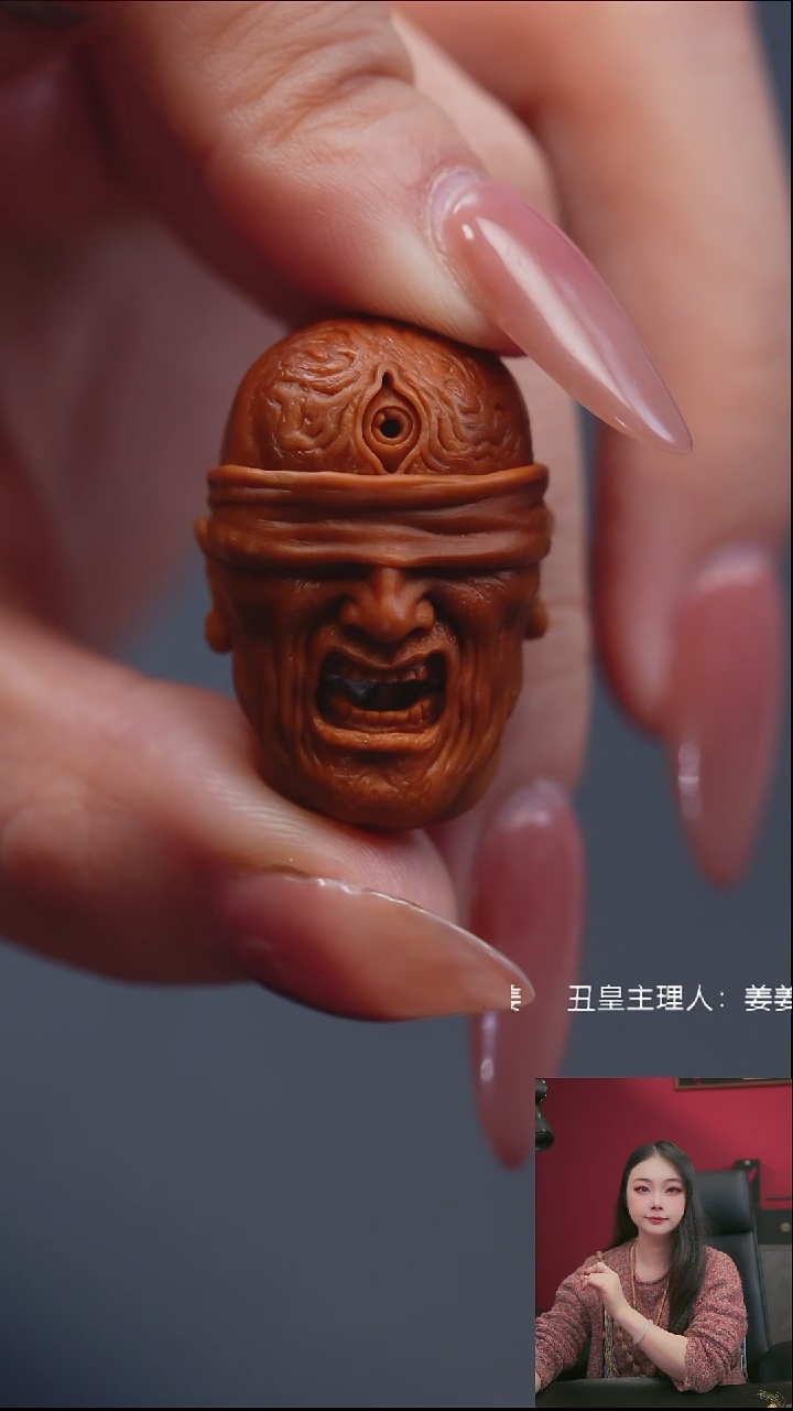 手串/手链橄榄核2.2山鬼盲僧单颗