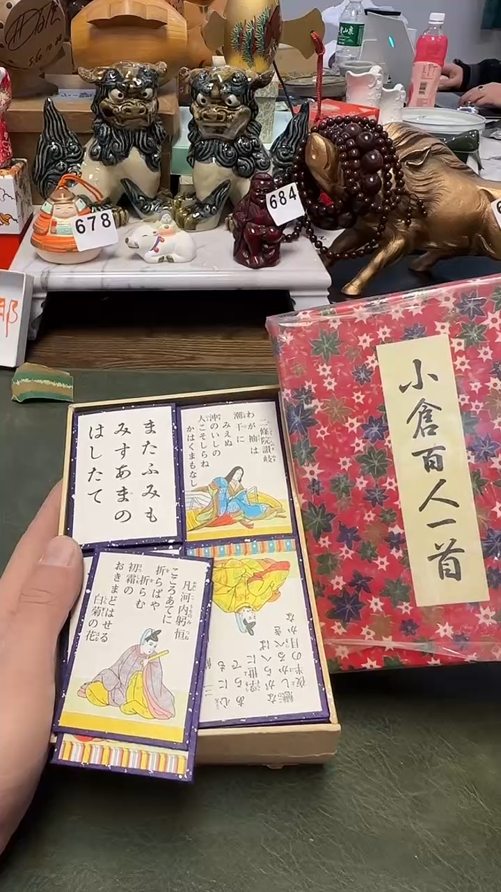 可*712卡片一盒···