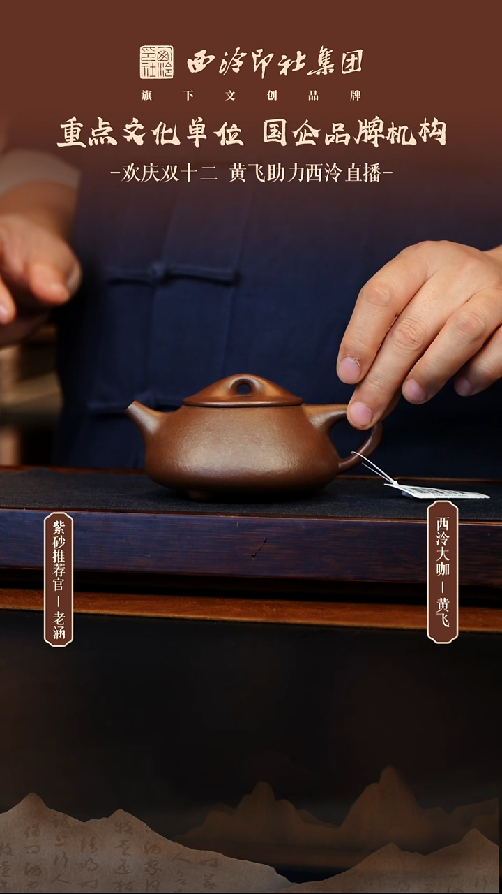 茶壶紫砂12.12原矿紫砂壶