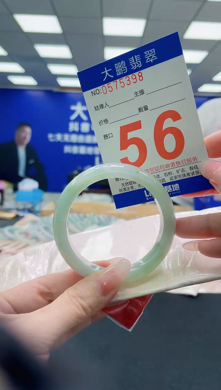 未镶嵌手镯翡翠AAAAAAAAAAAAAAAAAA