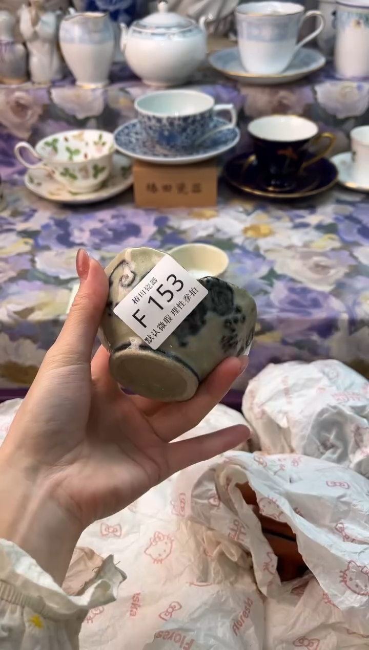 瓷片柠****卷瓷片瓷片          F 153