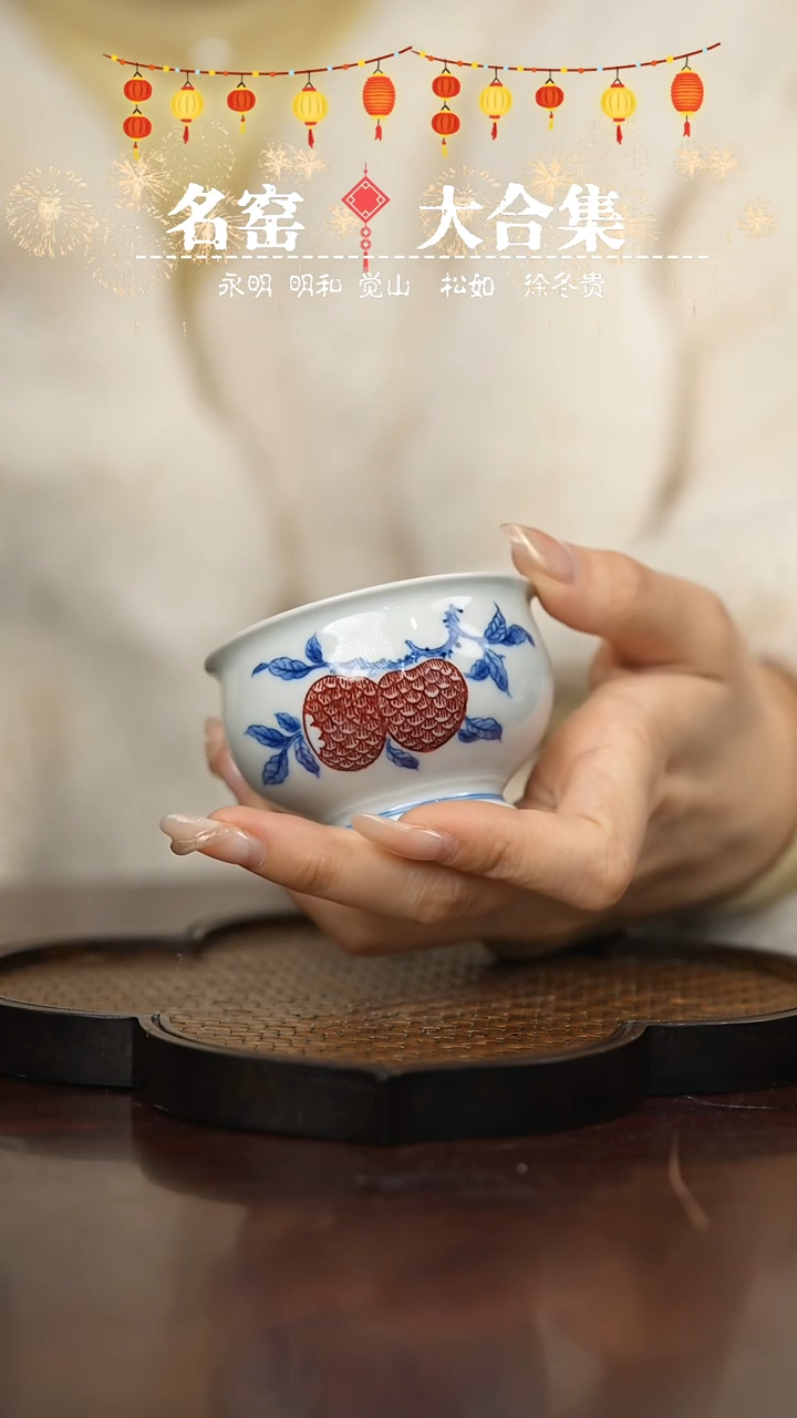 【闪购商品】瓷瓷瓷瓷瓷瓷瓷瓷