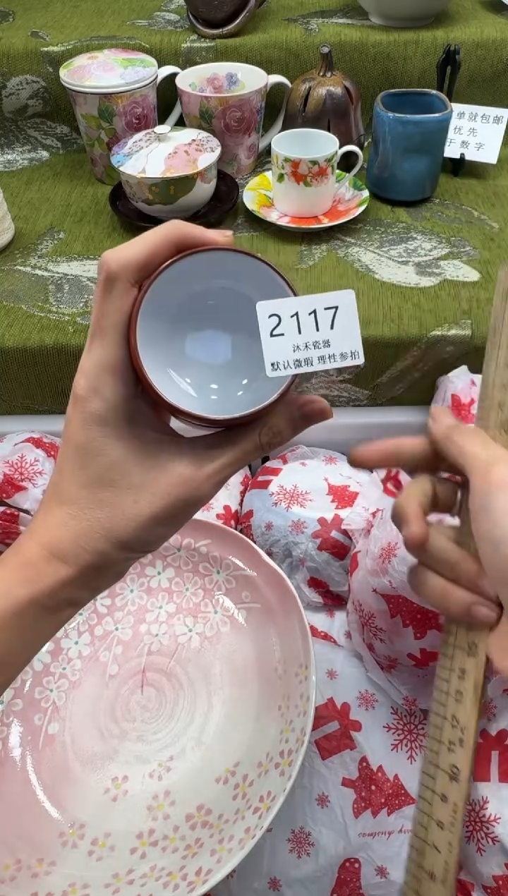 瓷片春**冬瓷片  2 117