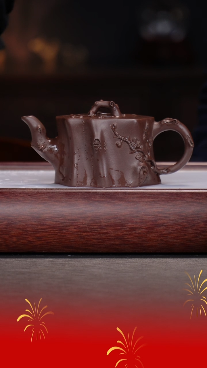 【闪购商品】紫砂茶壶刘华良/紫泥/树桩/240cc