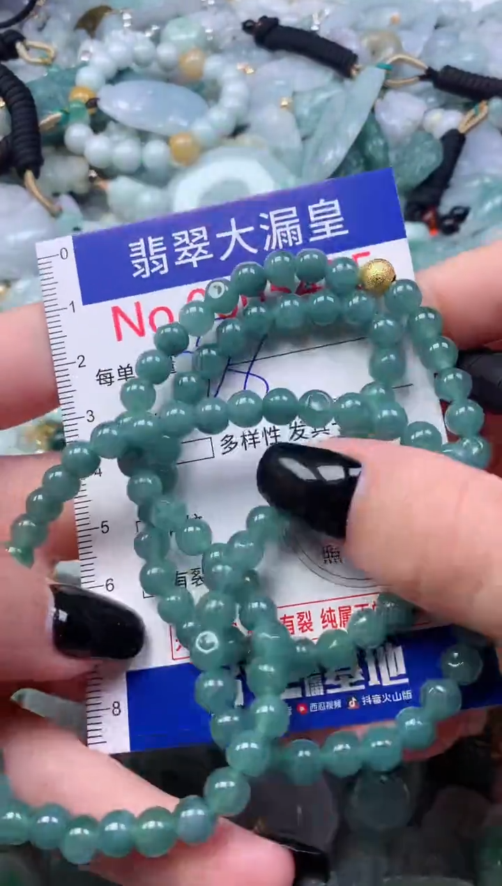 颈饰未镶嵌翡翠5455