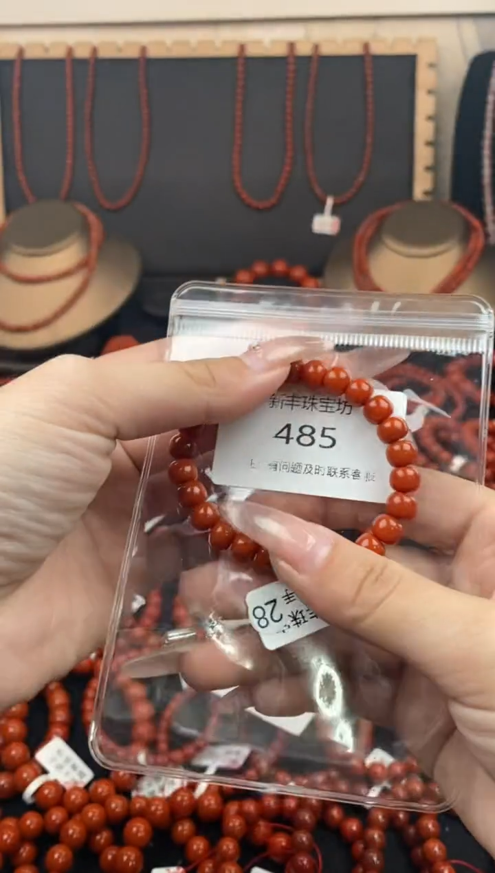 【闪购商品】南红玛瑙手串未镶嵌7mm