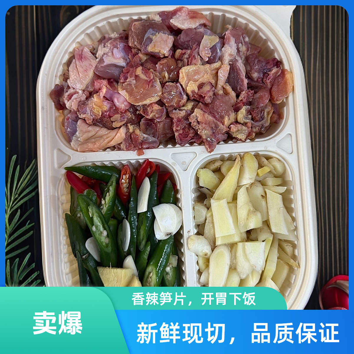 特惠套餐C：姜爆鸭+麻婆豆腐+土豆丝+干煸苦瓜+番茄煎蛋汤