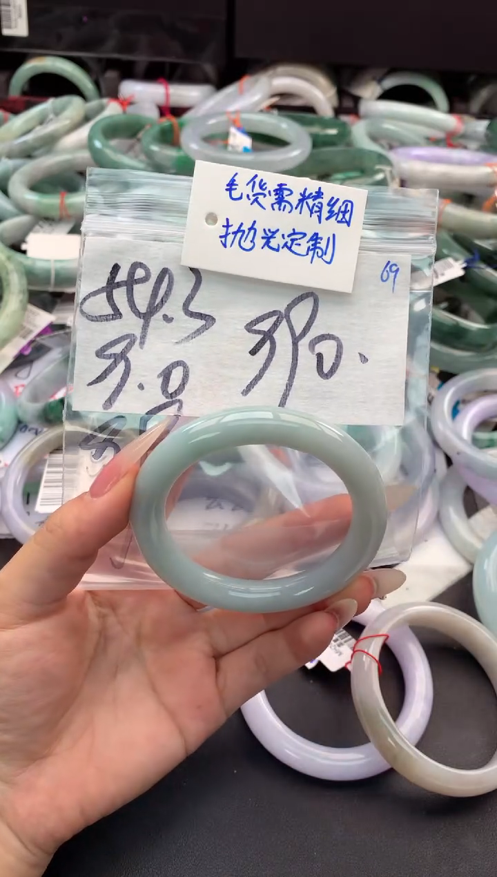 【闪购商品】定制翡翠未镶嵌毛货需精细抛光+多人