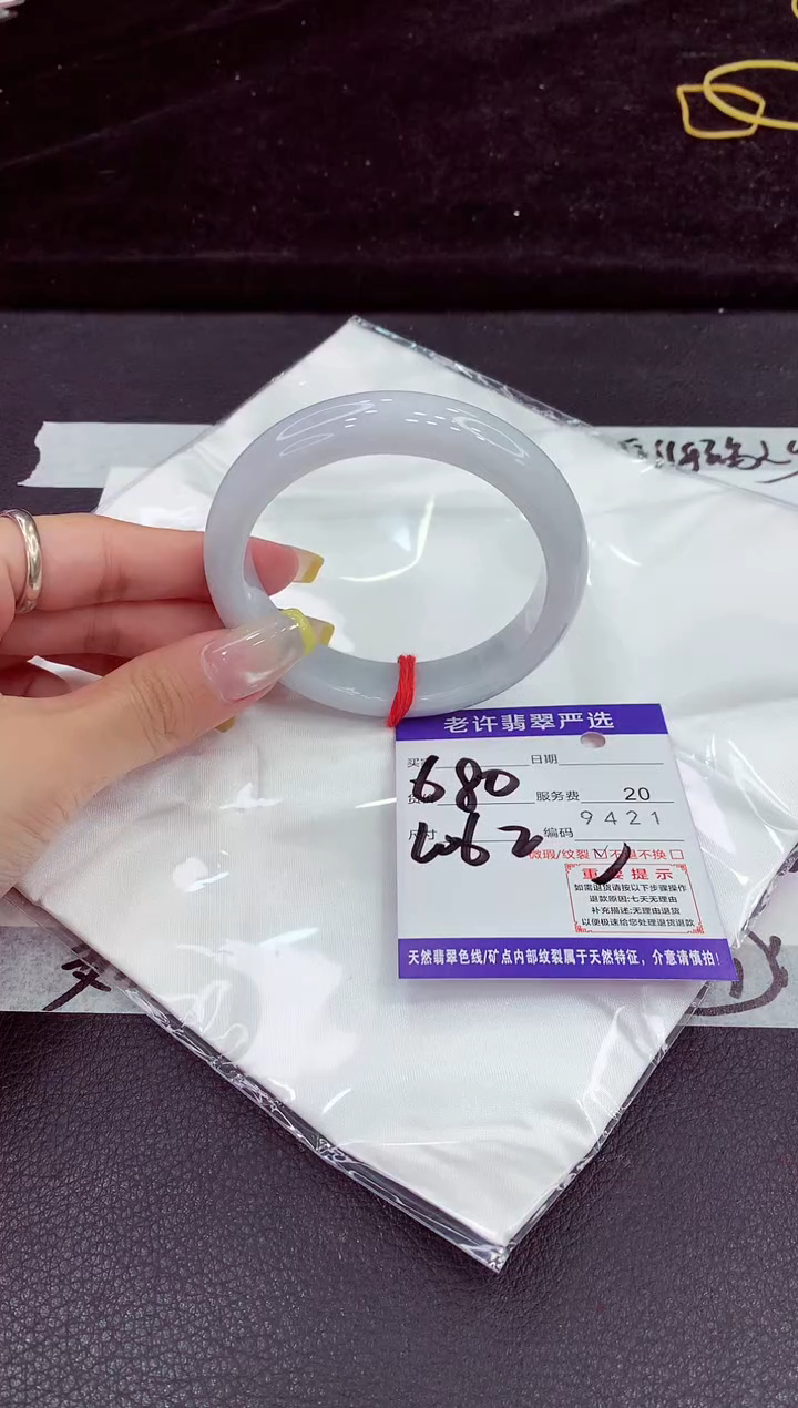 未镶嵌手镯翡翠1111111111