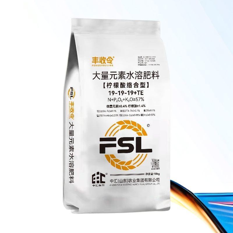 大量元素水溶肥料     中汇农业集团
