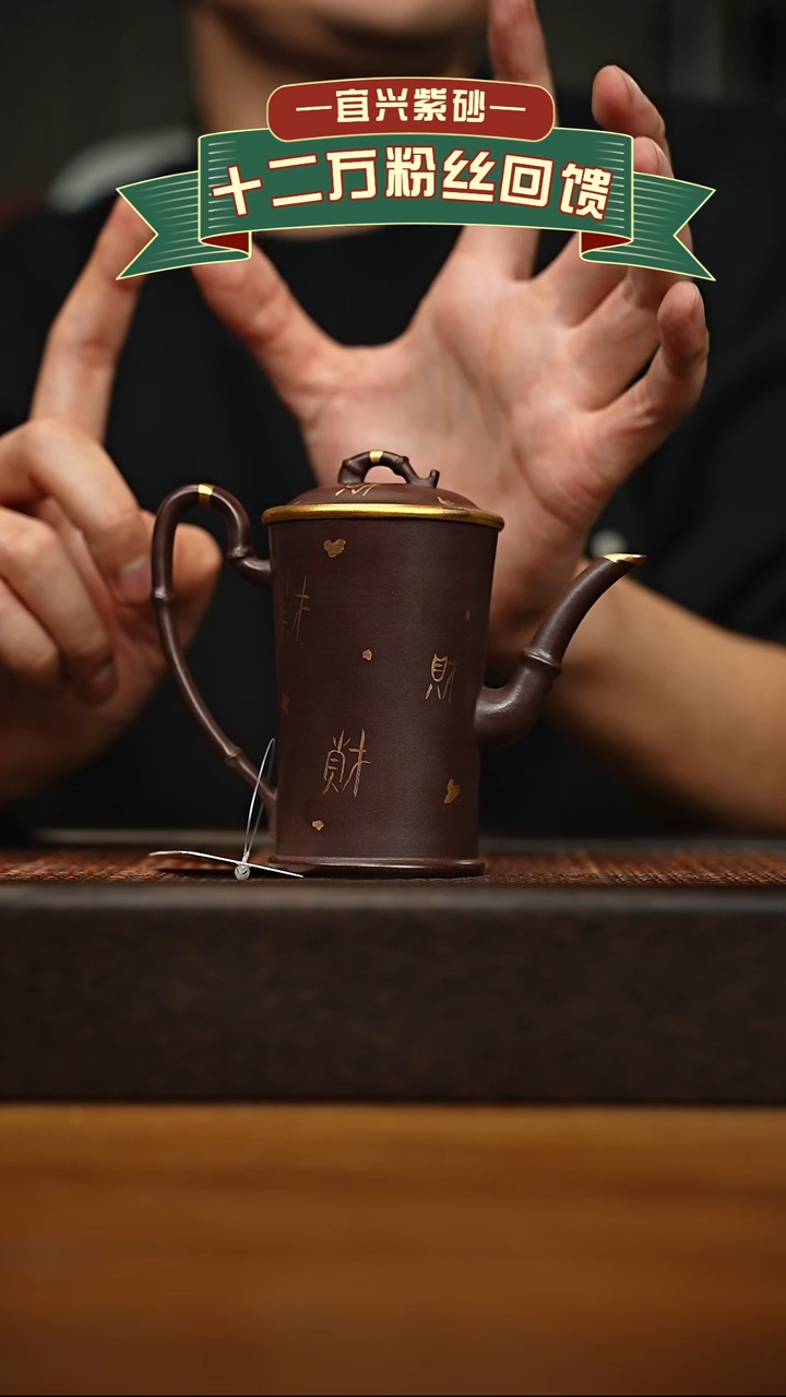 茶壶紫砂宜兴原矿 手工 紫砂壶容量200cc